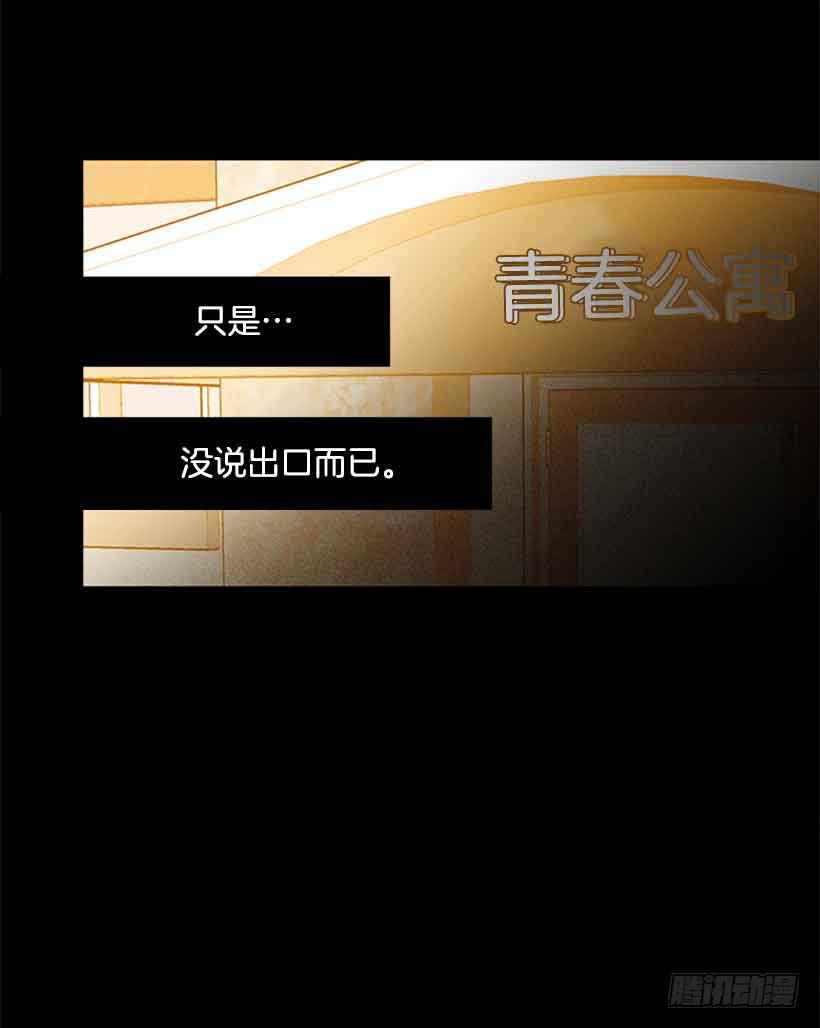 一直期盼着春天的到来(1/2)-第157话