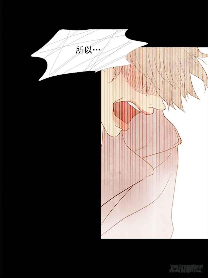 一直期盼着春天的到来(1/2)-第157话