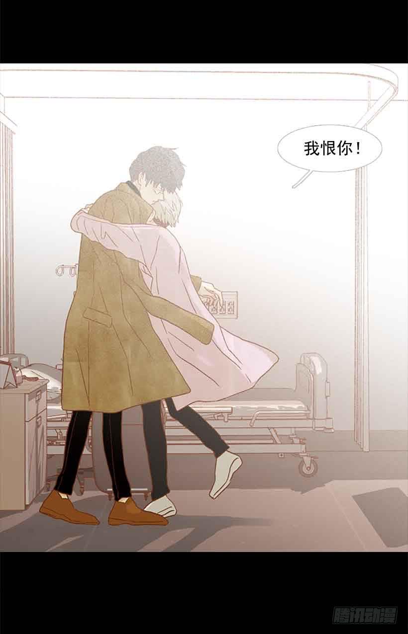 一直期盼着春天的到来(1/2)-第157话