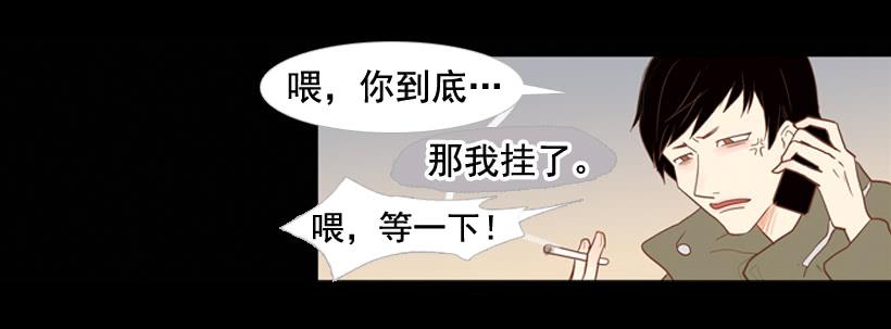 过的很穷酸-第17话
