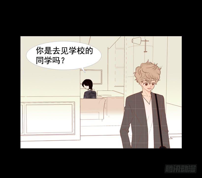 过的很穷酸-第17话