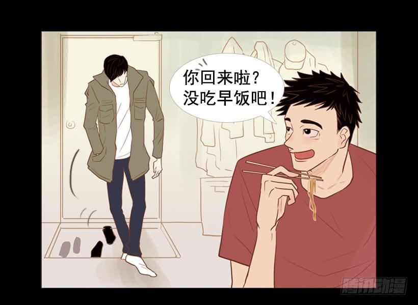 过的很穷酸-第17话
