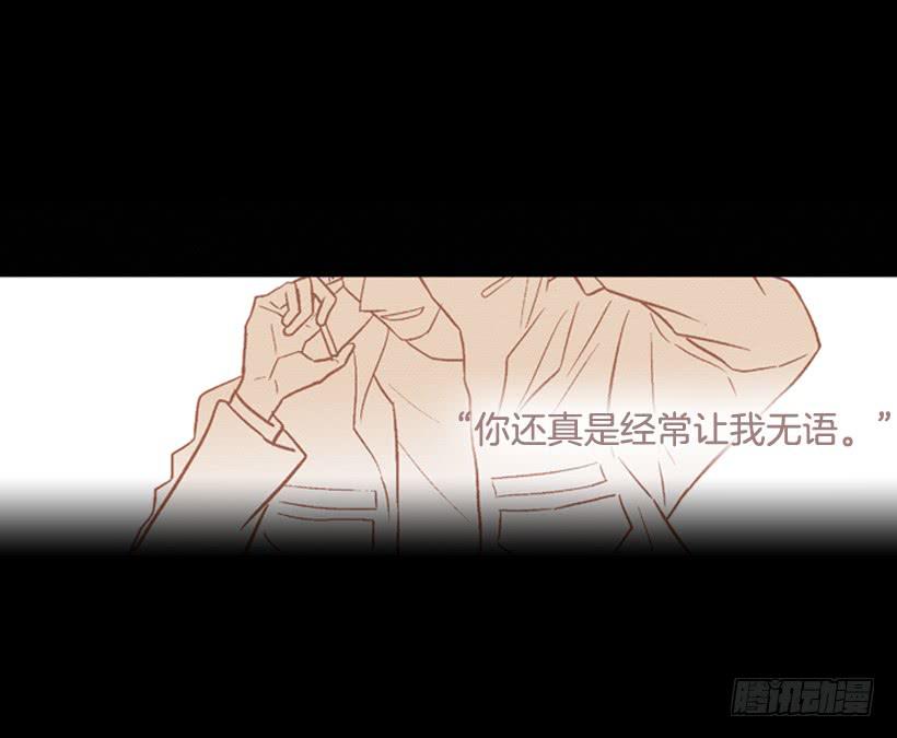 笑着欺骗别人-第19话