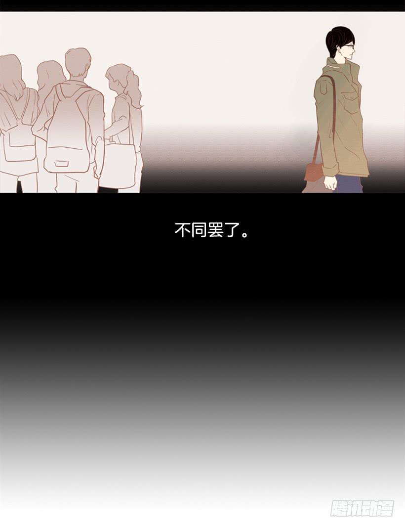 笑着欺骗别人-第19话