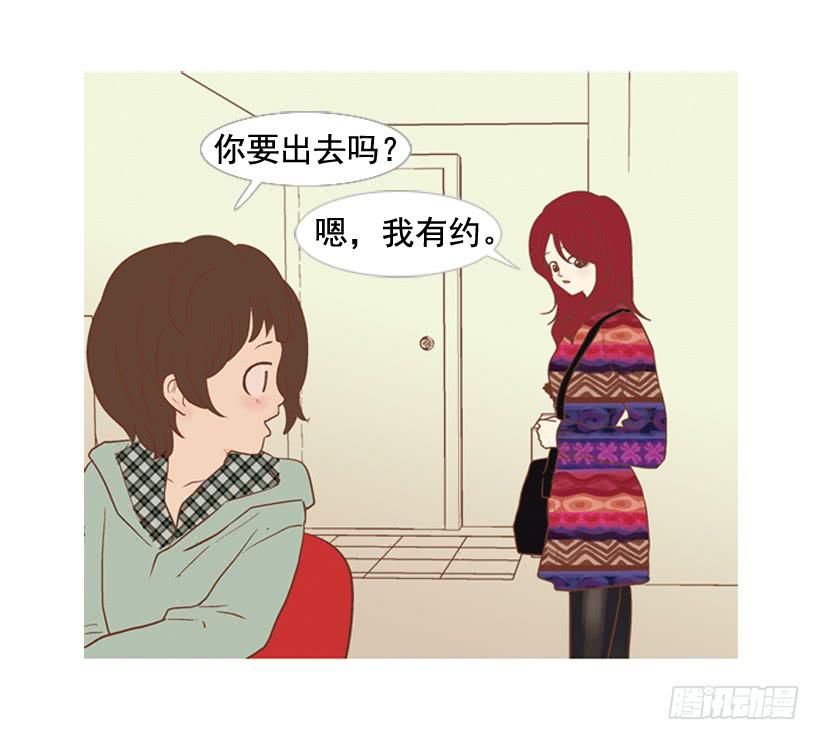 笑着欺骗别人-第19话