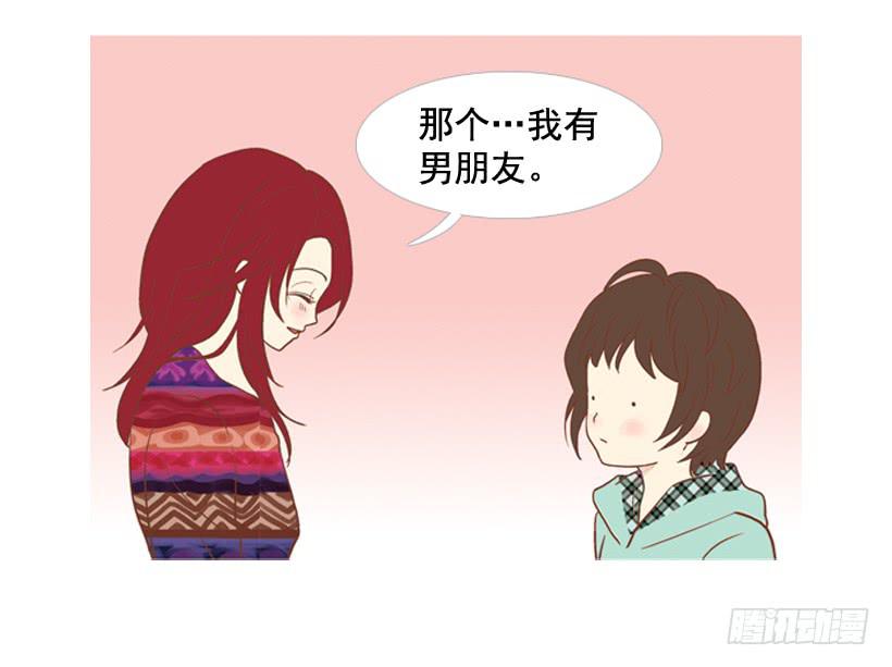 笑着欺骗别人-第19话