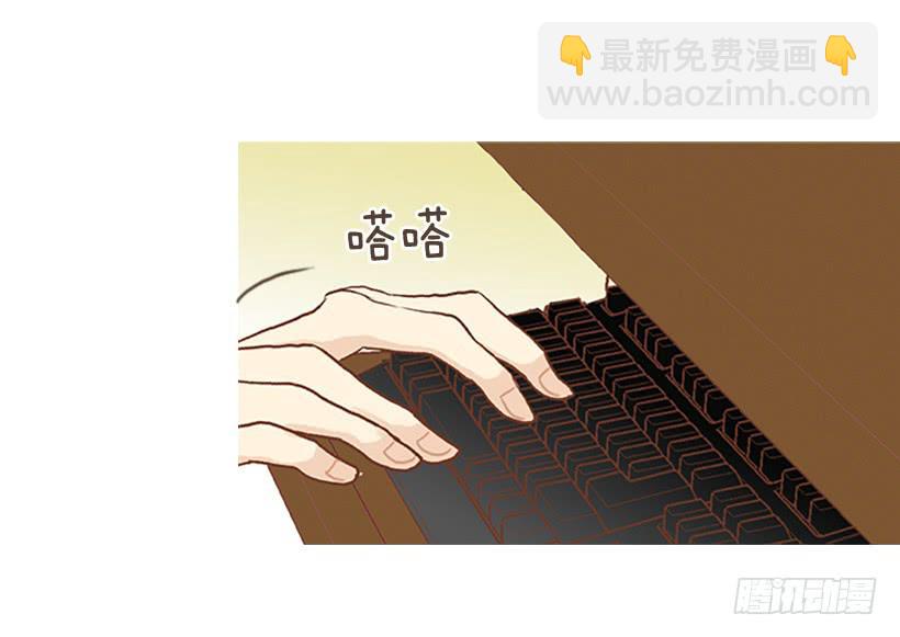 表里不一-第3话