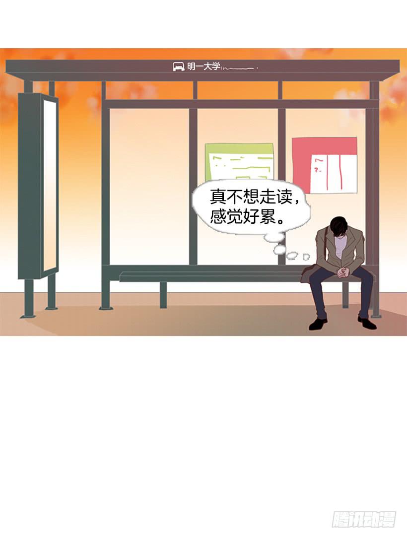 表里不一-第3话