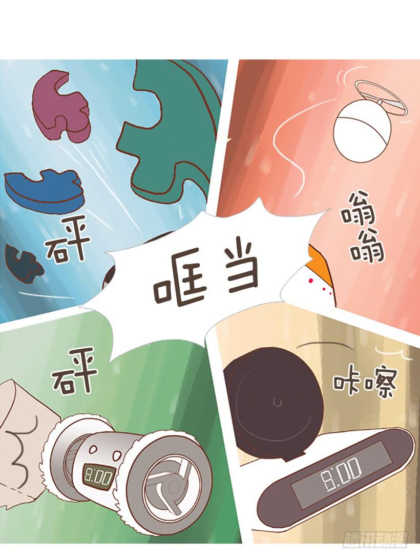 表里不一-第3话