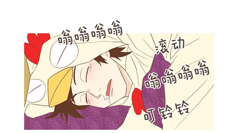 表里不一-第3话