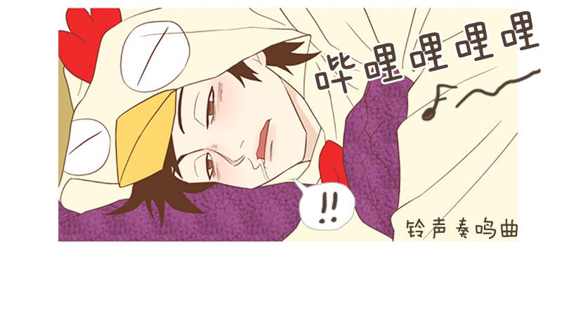 表里不一-第3话
