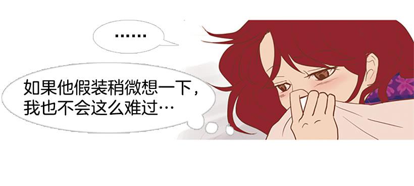 配合你真累-第21话