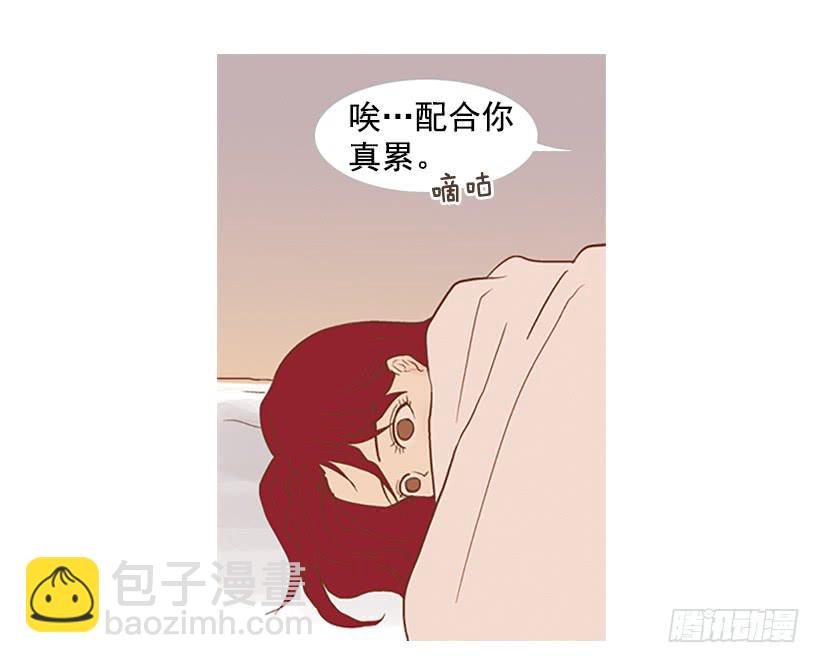 配合你真累-第21话