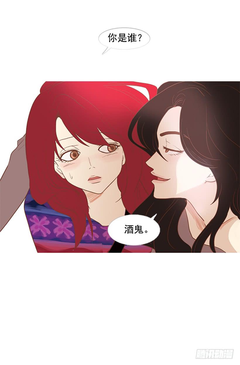 配合你真累-第21话