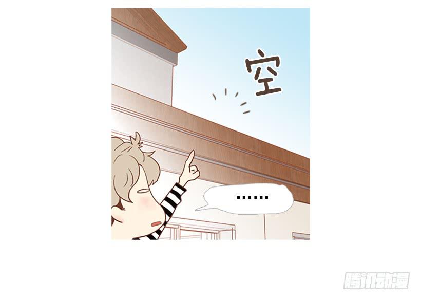 屋顶有个发疯的鸡-第23话