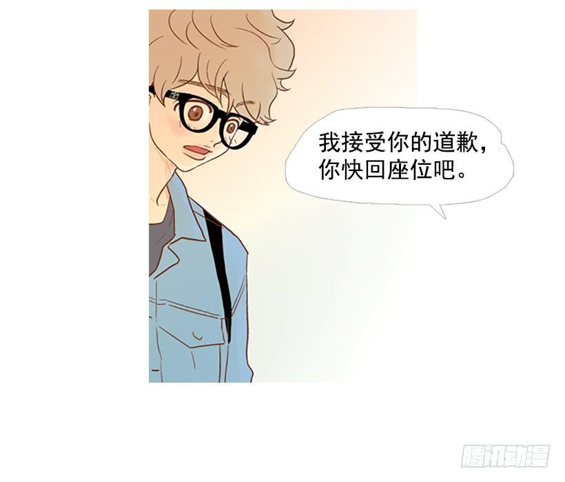屋顶有个发疯的鸡-第23话