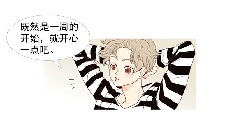 屋顶有个发疯的鸡-第23话