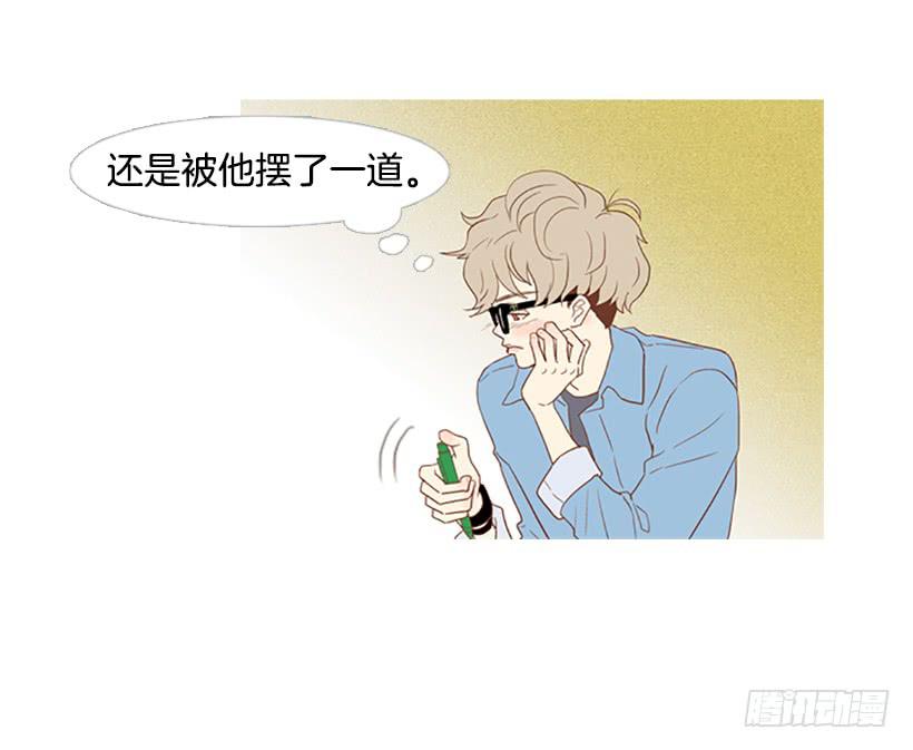 屋顶有个发疯的鸡-第23话