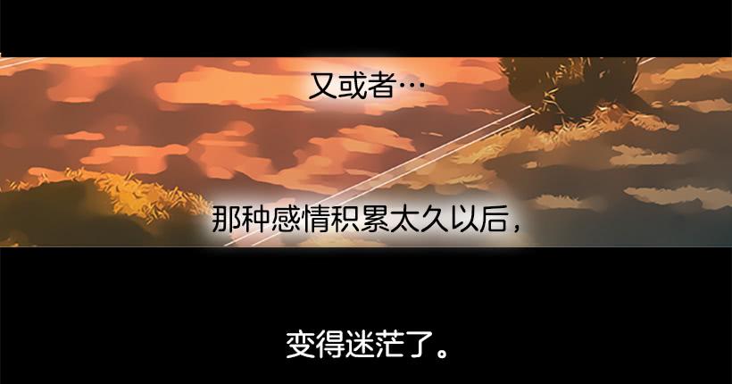 这怎么可能是爱情(1/2)-第25话