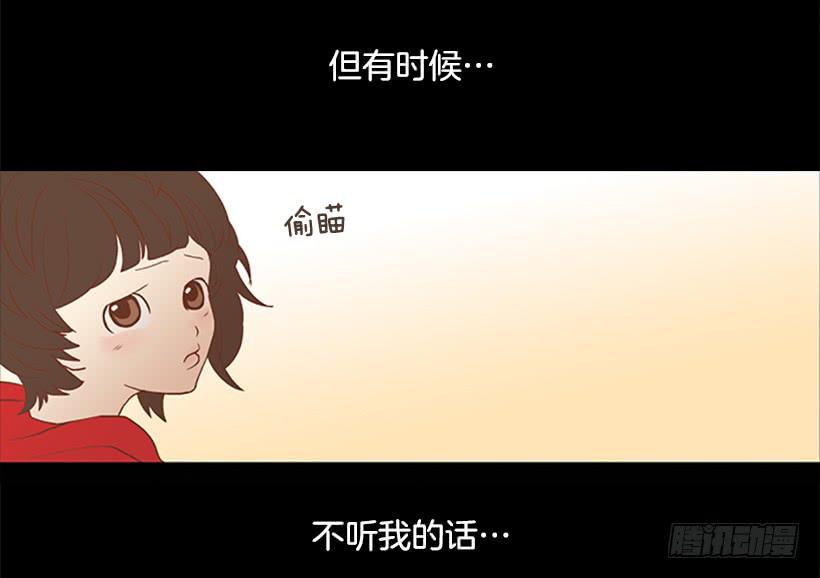 这怎么可能是爱情(1/2)-第25话