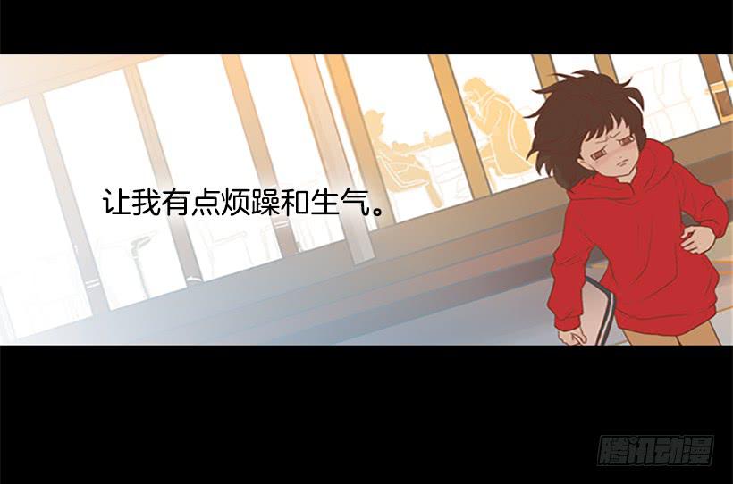 这怎么可能是爱情(1/2)-第25话