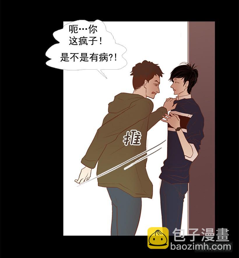 你现在狗屁不是-第27话