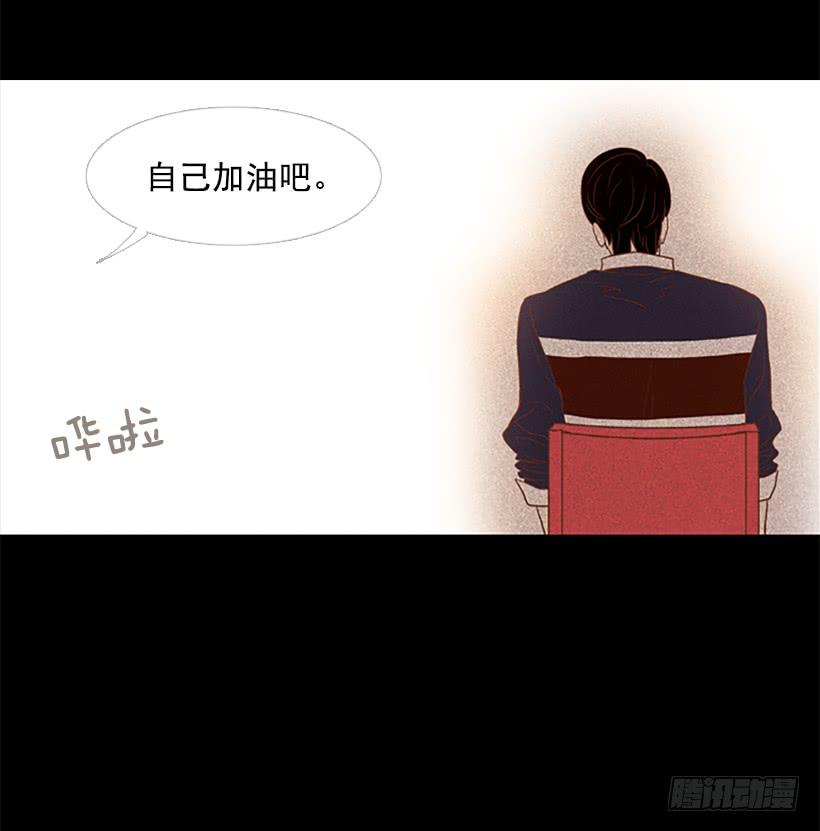 你现在狗屁不是-第27话