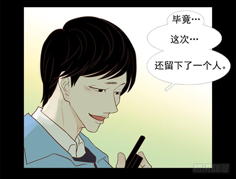 有其父必有其子(1/2)-第29话