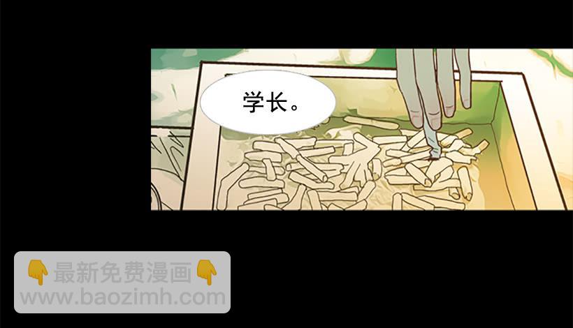 有其父必有其子(1/2)-第29话