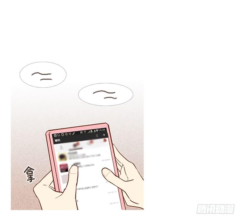 粗暴的女人(1/2)-第31话