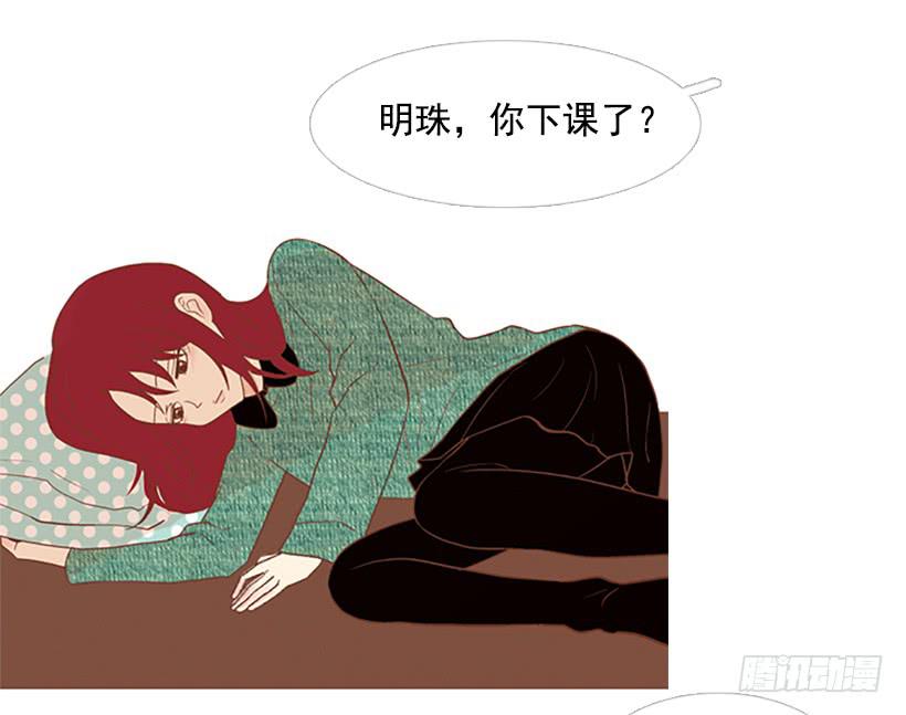 粗暴的女人(1/2)-第31话