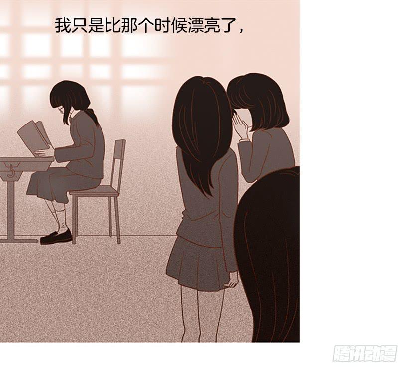 粗暴的女人(1/2)-第31话