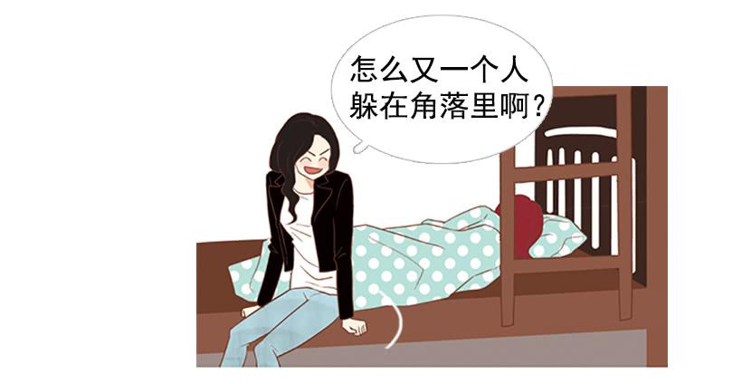 粗暴的女人(1/2)-第31话