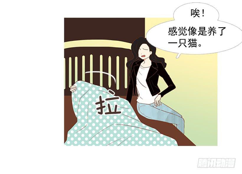 粗暴的女人(1/2)-第31话