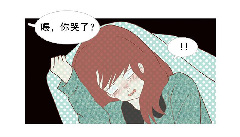 粗暴的女人(1/2)-第31话