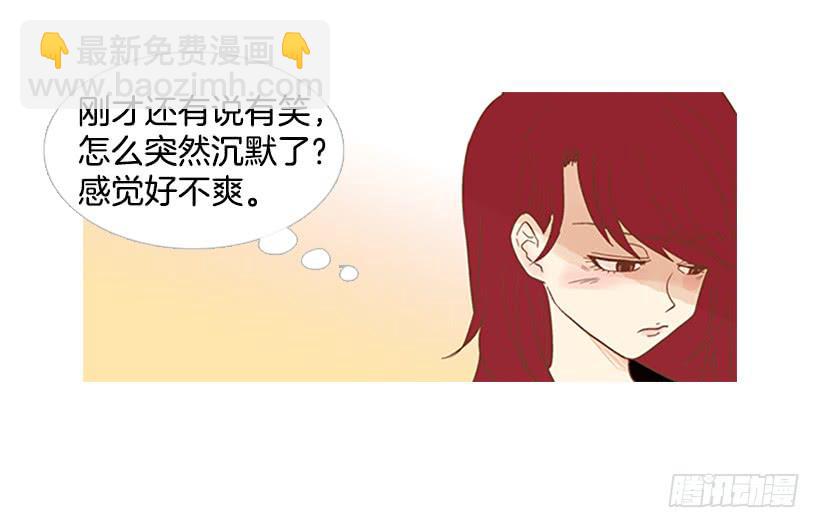 粗暴的女人(1/2)-第31话