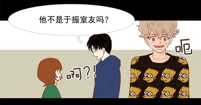 背后嚼舌根-第33话