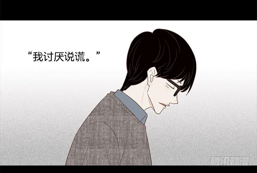 背后嚼舌根-第33话