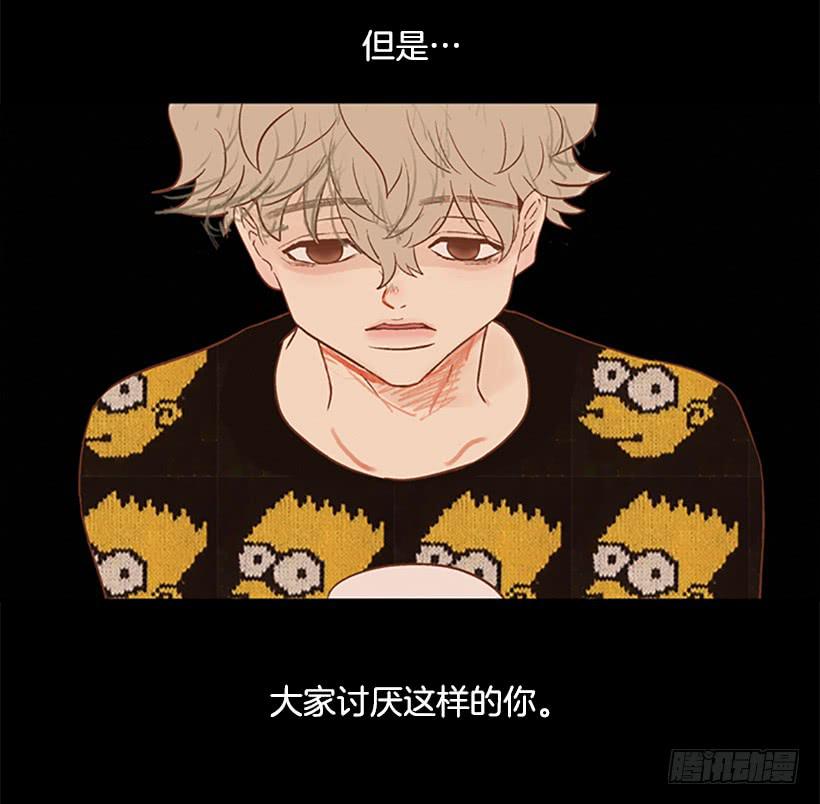 背后嚼舌根-第33话