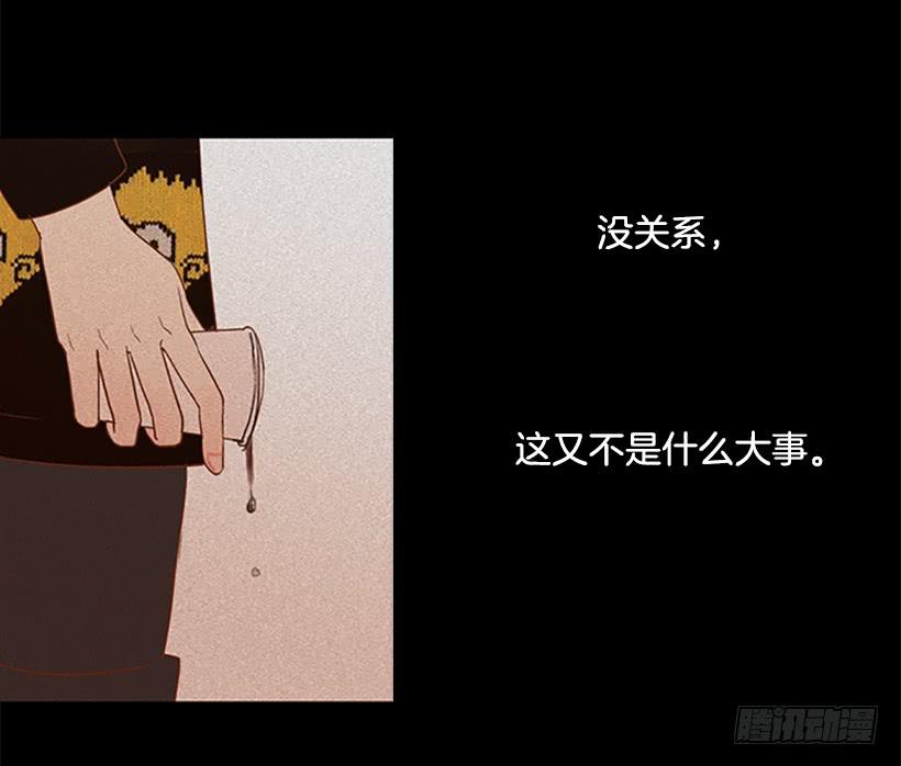 背后嚼舌根-第33话