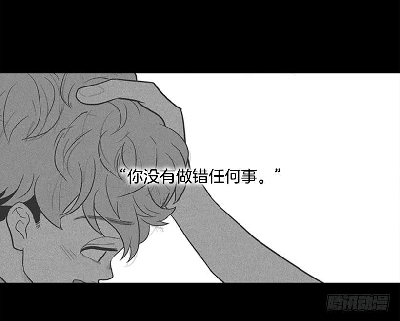 背后嚼舌根-第33话
