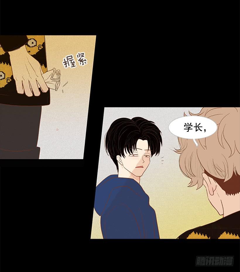 背后嚼舌根-第33话