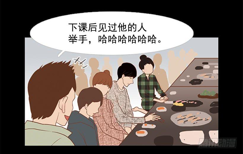 大学也是小社会(1/2)-第35话