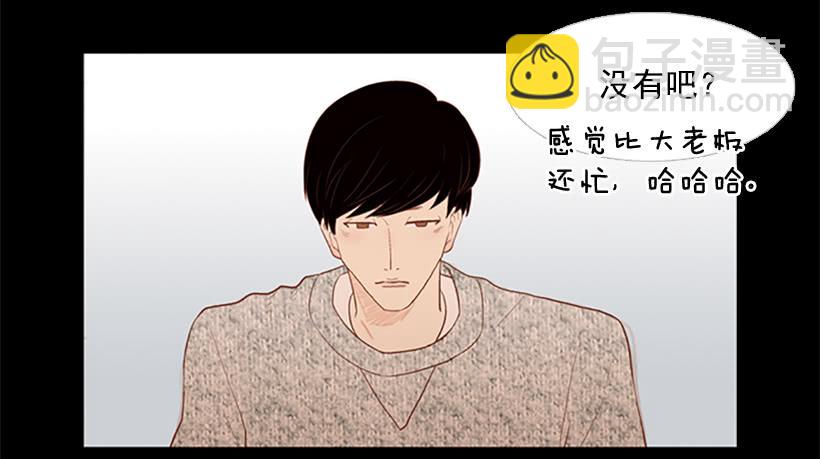 大学也是小社会(1/2)-第35话