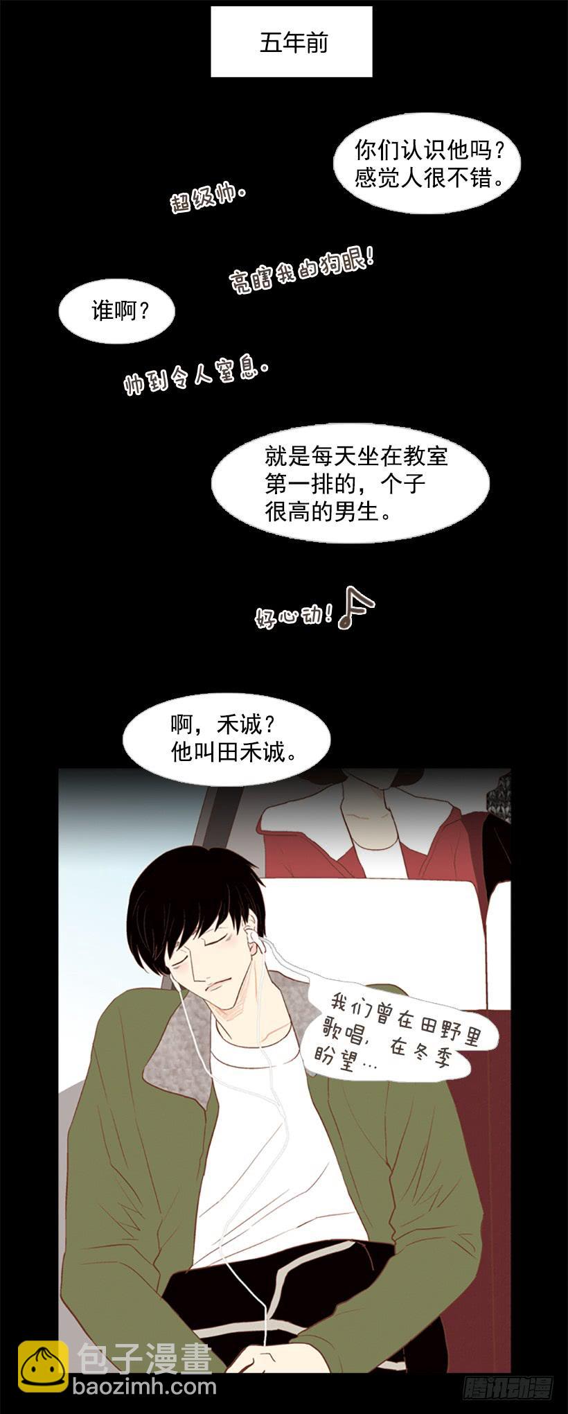 大学也是小社会(1/2)-第35话