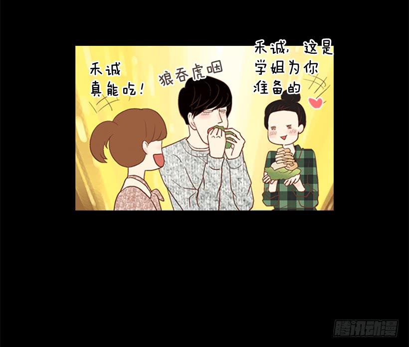 大学也是小社会(1/2)-第35话