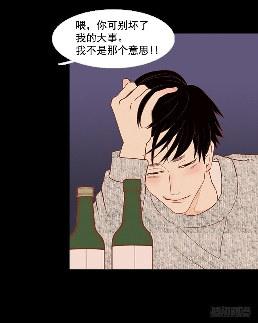 大学也是小社会(1/2)-第35话