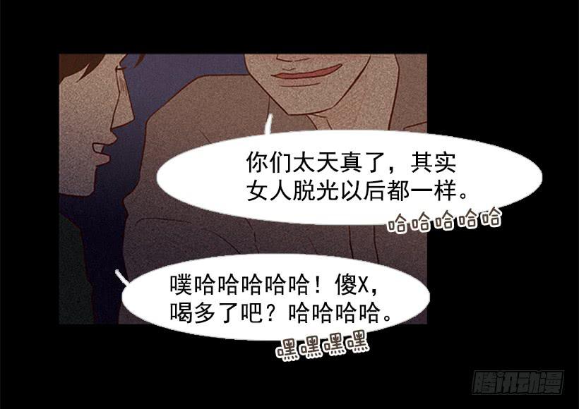 大学也是小社会(1/2)-第35话
