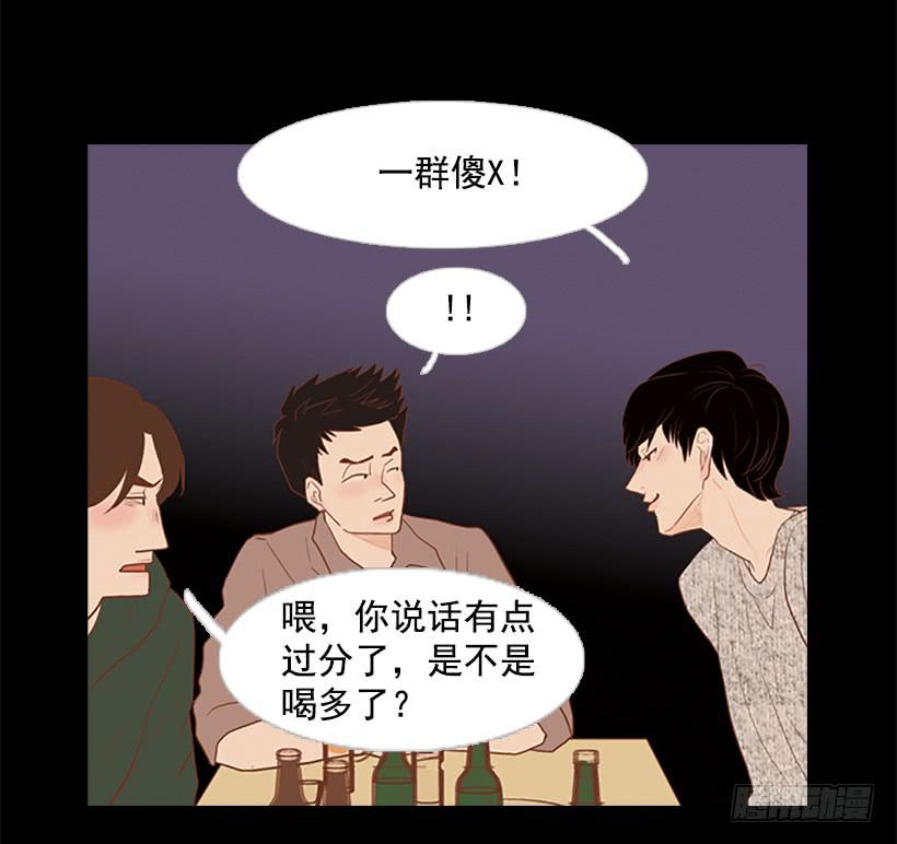大学也是小社会(1/2)-第35话