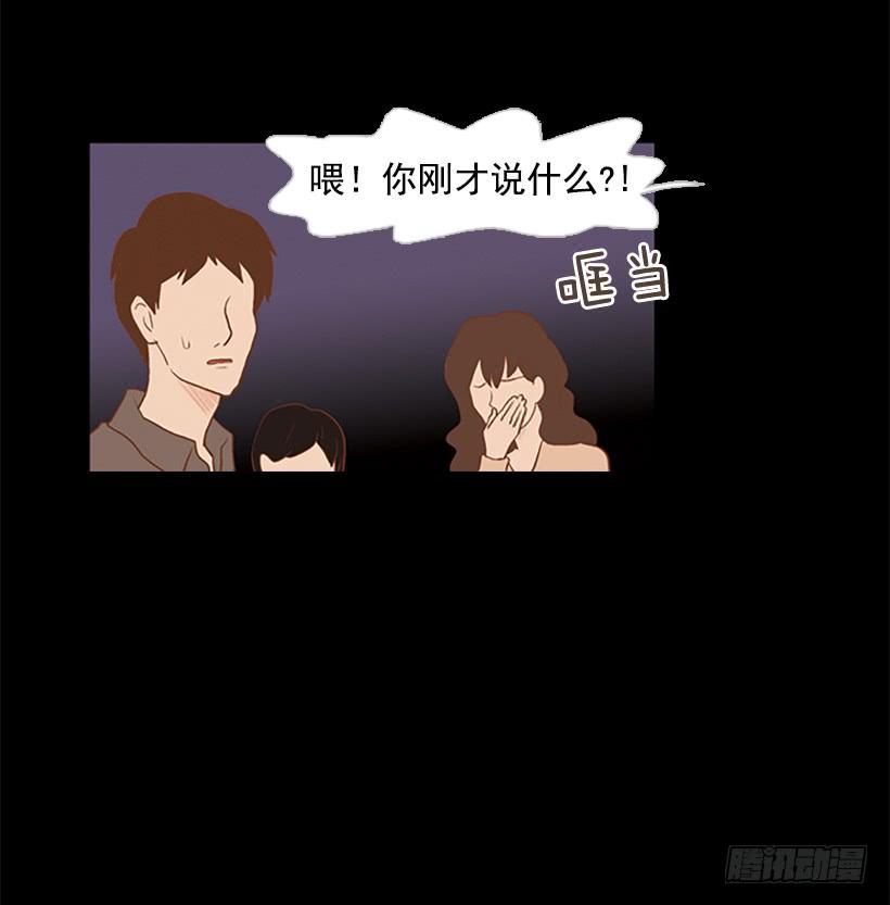 大学也是小社会(1/2)-第35话